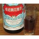 Shao Hsing Hua Tiao Wine | 640 ml/btl