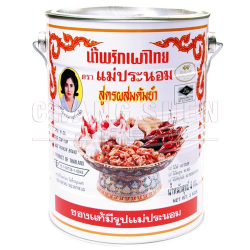 Maepranom Tom Yam Paste | 3 kg/btl