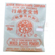 Five Spice Powder | 20 gm/pkt Five Spice Powder | 20 gm/pkt