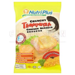 Nutriplus Cheese Nugget 芝士鸡块 | 1 kg/pkt